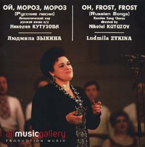 Album Russian Songs