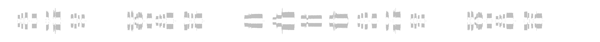 Waveform